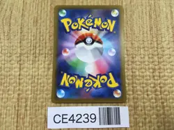 CE4239 Professor's Research SR SV1V 098/078 Pokemon Card TCG Japan - Image 2