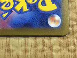 CE4239 Professor's Research SR SV1V 098/078 Pokemon Card TCG Japan - Image 5