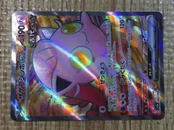 CE6315 Scream Tail ex SR sv5a 082/066 Pokemon Card TCG Japan - Image 5