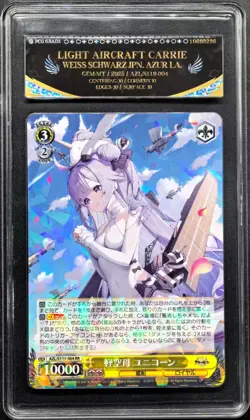 2025 Weiss Schwarz Cards JPN. Azur Lane Unicorn AZL/S119-004 PCG 10 PRISTINE - Image 1