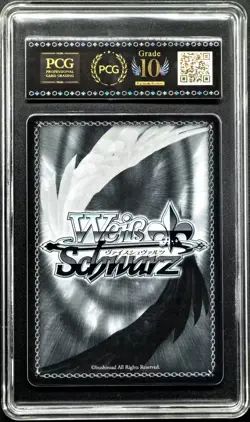 2025 Weiss Schwarz Cards JPN. Azur Lane Unicorn AZL/S119-004 PCG 10 PRISTINE - Image 2