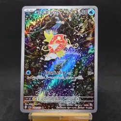 Magikarp 080/073 Sv1a Triplet Beat Holo Pokemon Card Japanese TCG - Image 1