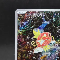 Magikarp 080/073 Sv1a Triplet Beat Holo Pokemon Card Japanese TCG - Image 2