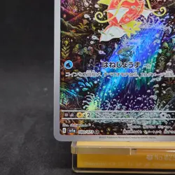 Magikarp 080/073 Sv1a Triplet Beat Holo Pokemon Card Japanese TCG - Image 4