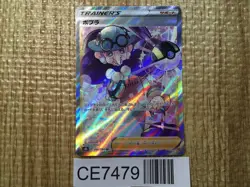 CE7479 Opal SR s8b 269/184 Pokemon Card TCG Japan - Image 1