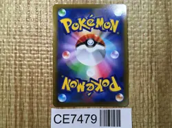 CE7479 Opal SR s8b 269/184 Pokemon Card TCG Japan - Image 2