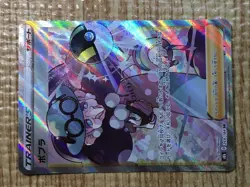 CE7479 Opal SR s8b 269/184 Pokemon Card TCG Japan - Image 5