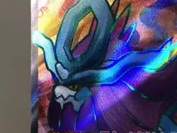 CE7698 Walking Wake ex SR sv5K 086/071 Pokemon Card TCG Japan - Image 4