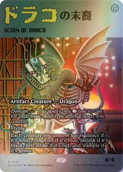 Scion of Draco (2031) - FOIL - MTG - Secret Lair Imiri Sakabashira SLD - Ex NM - Image 1