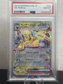 PSA 10 GEM 2024 Pokemon Japanese Terastal Festival JOLTEON EX #052 Holo - Image 1