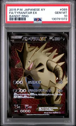 2015 POKEMON JPN XY BANDIT RING #089 FULL ART/TYRANITAR EX PSA 10 - Image 1
