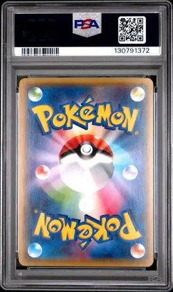 2015 POKEMON JPN XY BANDIT RING #089 FULL ART/TYRANITAR EX PSA 10 - Image 2