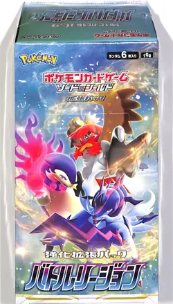 Pokemon Sword & Shield Battle Region s9a Japanese Booster Box Sealed 2022 - Image 1