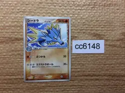 CC6148 Seadra delta Fighting - PCGd-6B 006/024 Pokemon Card TCG Japan - Image 1