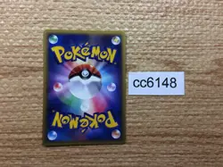 CC6148 Seadra delta Fighting - PCGd-6B 006/024 Pokemon Card TCG Japan - Image 2