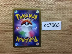 CC7663 Mewtwo VSTAR Psychic RRR S10B 031/071 Pokemon Card TCG Japan - Image 2