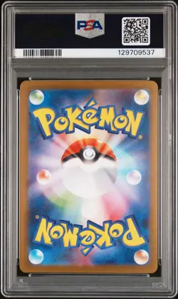 2025 POKEMON JPN SV-P PROMO #261 HIROSHIMA'S PIKACHU PSA 10 - Image 2