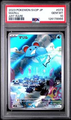 2023 POKEMON JPN SV2P-SNOW HAZARD ART RARE #073 MARILL PSA 10 - Image 1