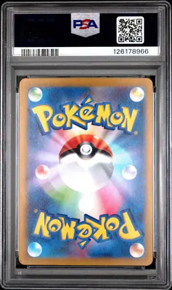 2023 POKEMON JPN SV2P-SNOW HAZARD ART RARE #073 MARILL PSA 10 - Image 2