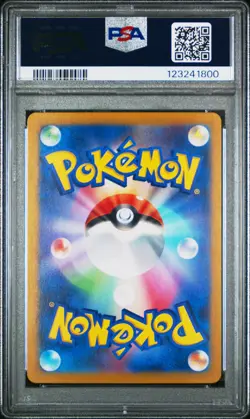 2024 POKEMON JPN SV7A-PARADISE DRAGONA ART RARE #070 LATIOS PSA 10 - Image 2