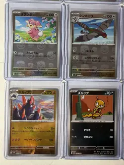 Pokemon Masterball TCG Lot Fresh Pulls Japanese Holo Rare Set Collection - Image 3