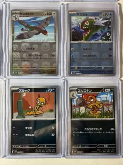 Pokemon Masterball TCG Lot Fresh Pulls Japanese Holo Rare Set Collection - Image 4