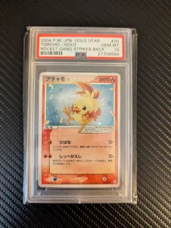 2004 Pokemon Rocket Gang Strikes Back Japanese Torchic Gold Star PSA 10 Umlimite - Image 1