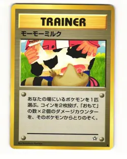 Moo-Moo Milk Banned Common 2000 Neo Genesis Pokemon Japanese HP - Image 1