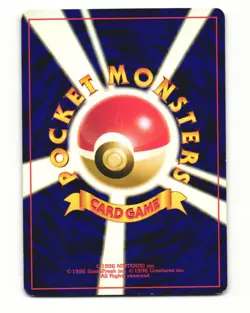 Moo-Moo Milk Banned Common 2000 Neo Genesis Pokemon Japanese HP - Image 2
