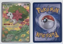 Art Rare - Shaymin Korean Pokemon SV9a: Heat Wave Arena #066 - Image 3