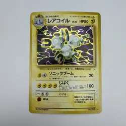 Pokemon TCG Holo Magneton No. 082 Japanese Pocket Monster Fossil Set LP/MP - Image 1