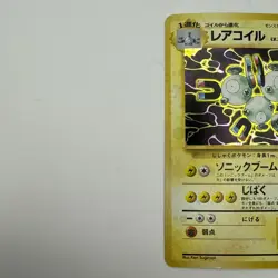Pokemon TCG Holo Magneton No. 082 Japanese Pocket Monster Fossil Set LP/MP - Image 4
