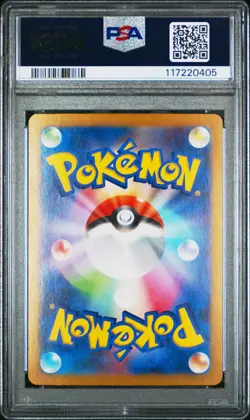 2023 POKEMON JPN SV2A-POKEMON 151 SPECIAL ART RARE ERIKA'S INVITATION PSA 10 - Image 2