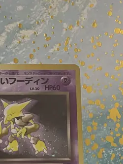 Dark Alakazam 065 Team Rocket Set Rare Holo Pokemon Japanese Vintage 1997 LP. - Image 4