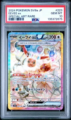 2024 POKEMON JPN SV8A-TERASTAL FEST EX SPECIAL ART RARE #223 EEVEE EX PSA 10 - Image 1