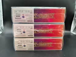 Lot of (3) Pokemon TCG Sword & Shield Ultra Premium Collection Boxes SEALED - Image 4