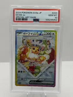 2024 Pokemon SV8a Japanese Special Art Rare 224/187 Eevee ex PSA 10 - Image 1