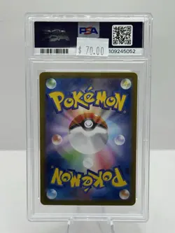 2024 Pokemon SV8a Japanese Special Art Rare 224/187 Eevee ex PSA 10 - Image 2