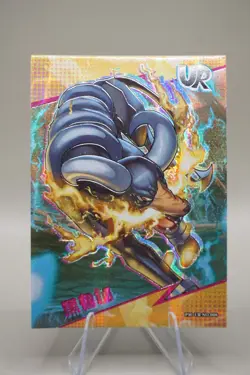 Pokemon HOUNDOOM UR - Chinese Pocket Eif Baby - US Seller - Image 1