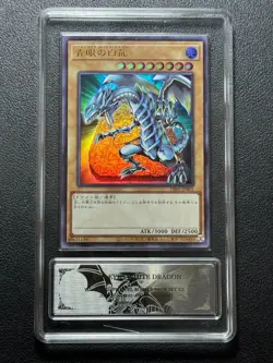 YU-GI-OH! PCG9 BLUE-EYES WHITE DRAGON DR01-JPBO1 UR 2021 JAPANESE - Image 1
