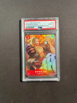 2024 One Piece Chinese Roronoa Zoro Chinese New Year Promos PSA 10 No.5 BJLFZ - Image 1