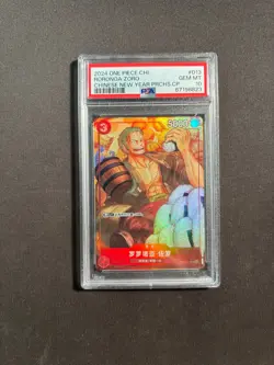 2024 One Piece Chinese Roronoa Zoro Chinese New Year Promos PSA 10 No.4 BJLFZ - Image 1