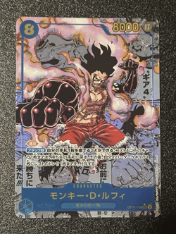 NM 💎 MONKEY D. LUFFY MANGA #118 (OP11-118) - FIST OF DIVINE SPEED ONE PIECE JPN - Image 1
