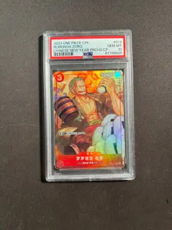 2024 One Piece Chinese Roronoa Zoro Chinese New Year Promos PSA 10 No.2 BJLFZ - Image 1