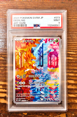 PSA 9 Deerling AR Art Rare 073/071 SV5M Cyber Judge Japanese Pokemon Card Game - Image 1