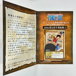 2002 One Piece Bandai Tournament Promo Card Game BN-01 Bn01 Luffy - Image 1