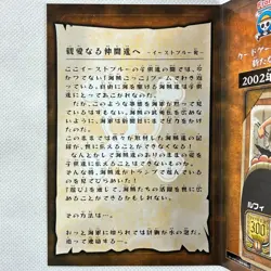 2002 One Piece Bandai Tournament Promo Card Game BN-01 Bn01 Luffy - Image 3