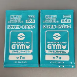Ancient Roar SV4K Japanese Pokemon Card Scarlet Violet Booster etc. 5Pack - Image 4