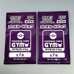 Ancient Roar SV4K Japanese Pokemon Card Scarlet Violet Booster etc. 5Pack - Image 5