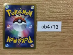 CB4713 Mesprit Psychic R BW9 029/076 Pokemon Card TCG Japan - Image 2